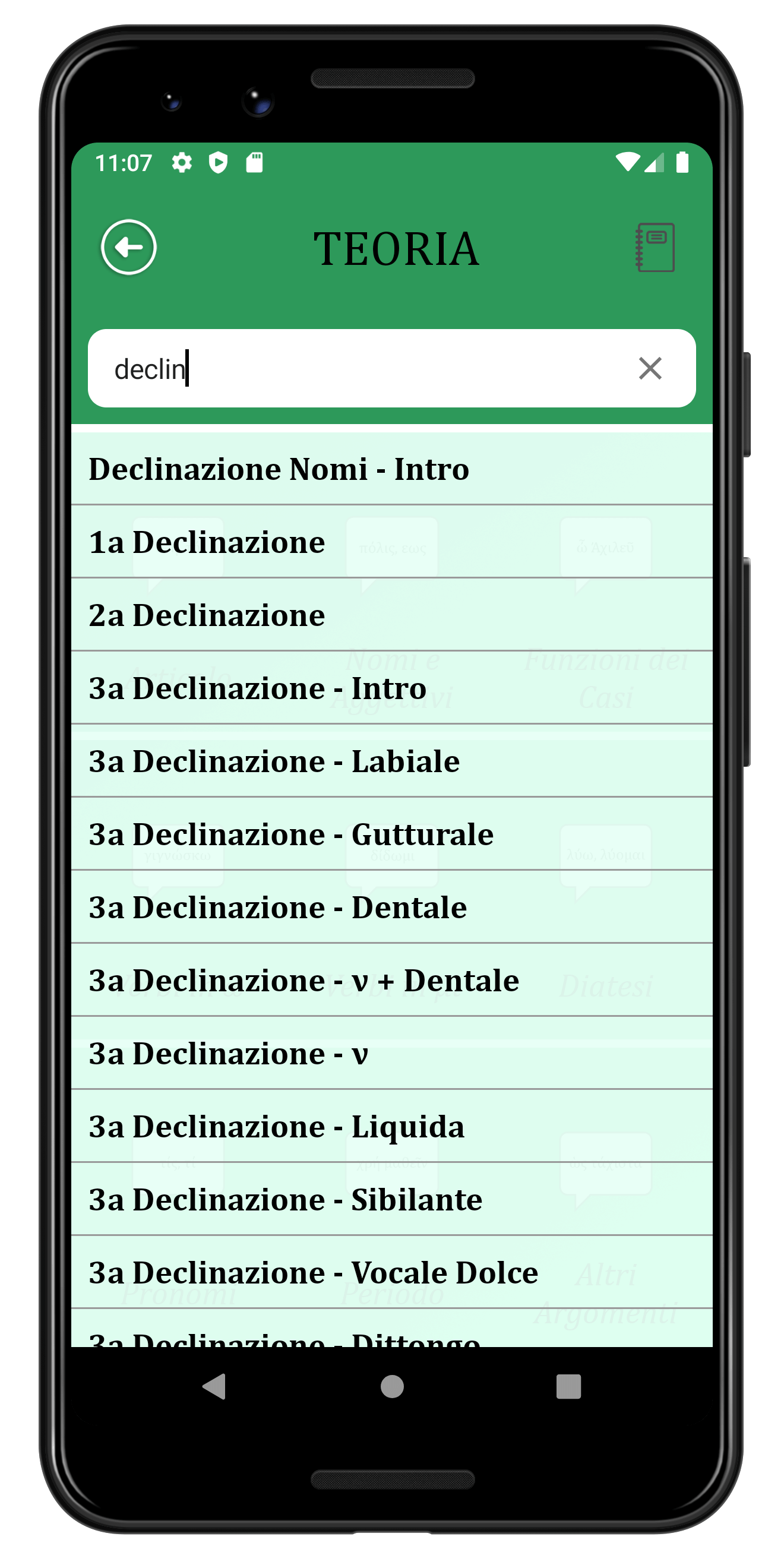 Motore di ricerca greco antico app